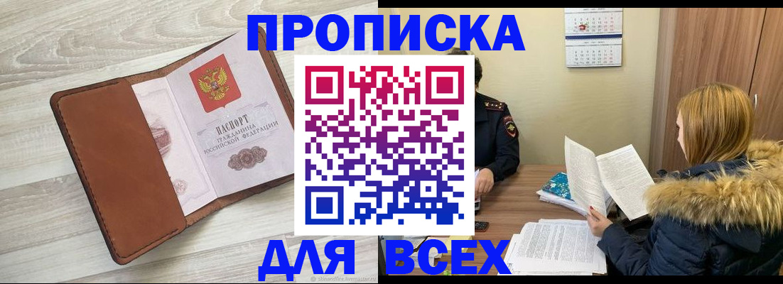 пропишу в квартире в Калужской области