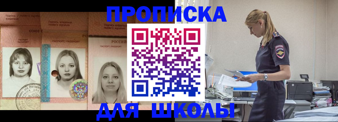 прописка от собственника в Калужской области